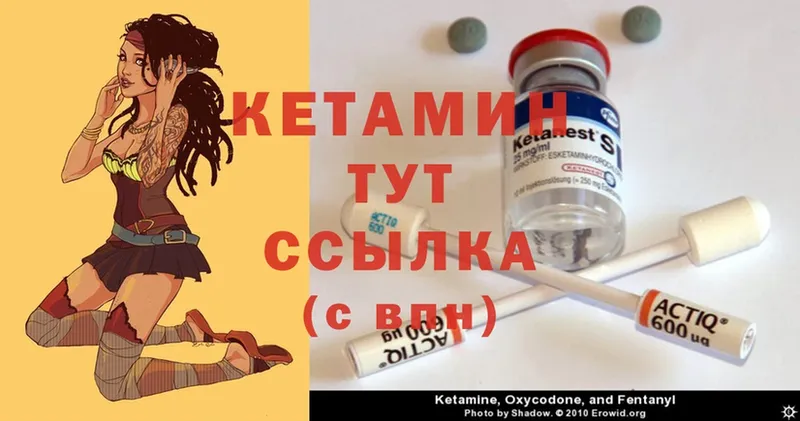 блэк спрут ссылка  Красноуфимск  Кетамин ketamine 