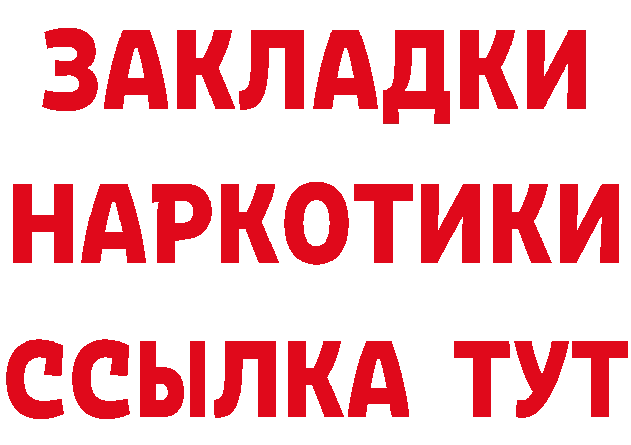 КЕТАМИН VHQ ССЫЛКА площадка hydra Красноуфимск